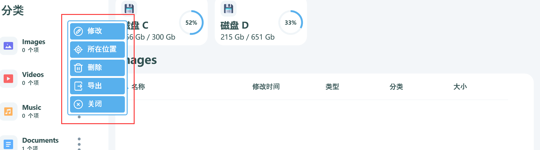 image-20240522154355969